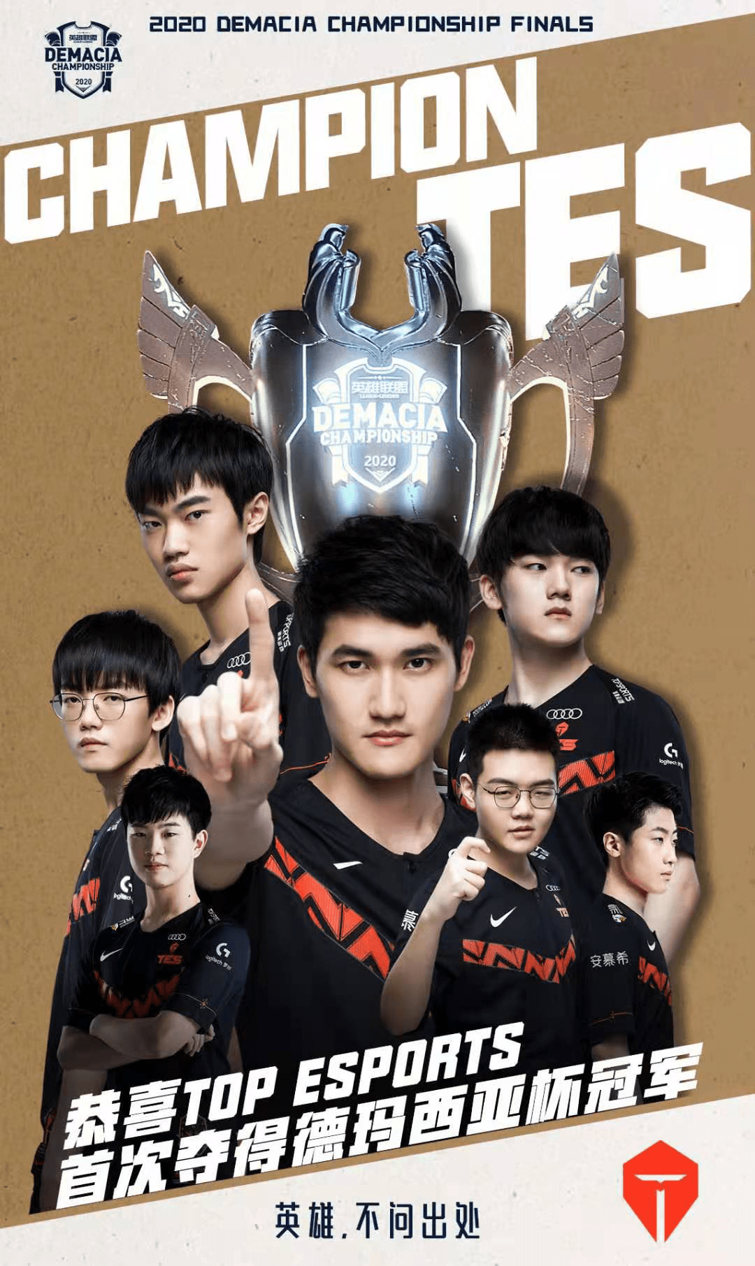 并在男子5 并在男子5