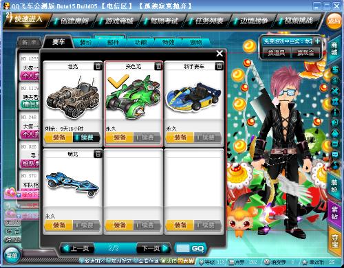 娱乐减负 娱乐减负