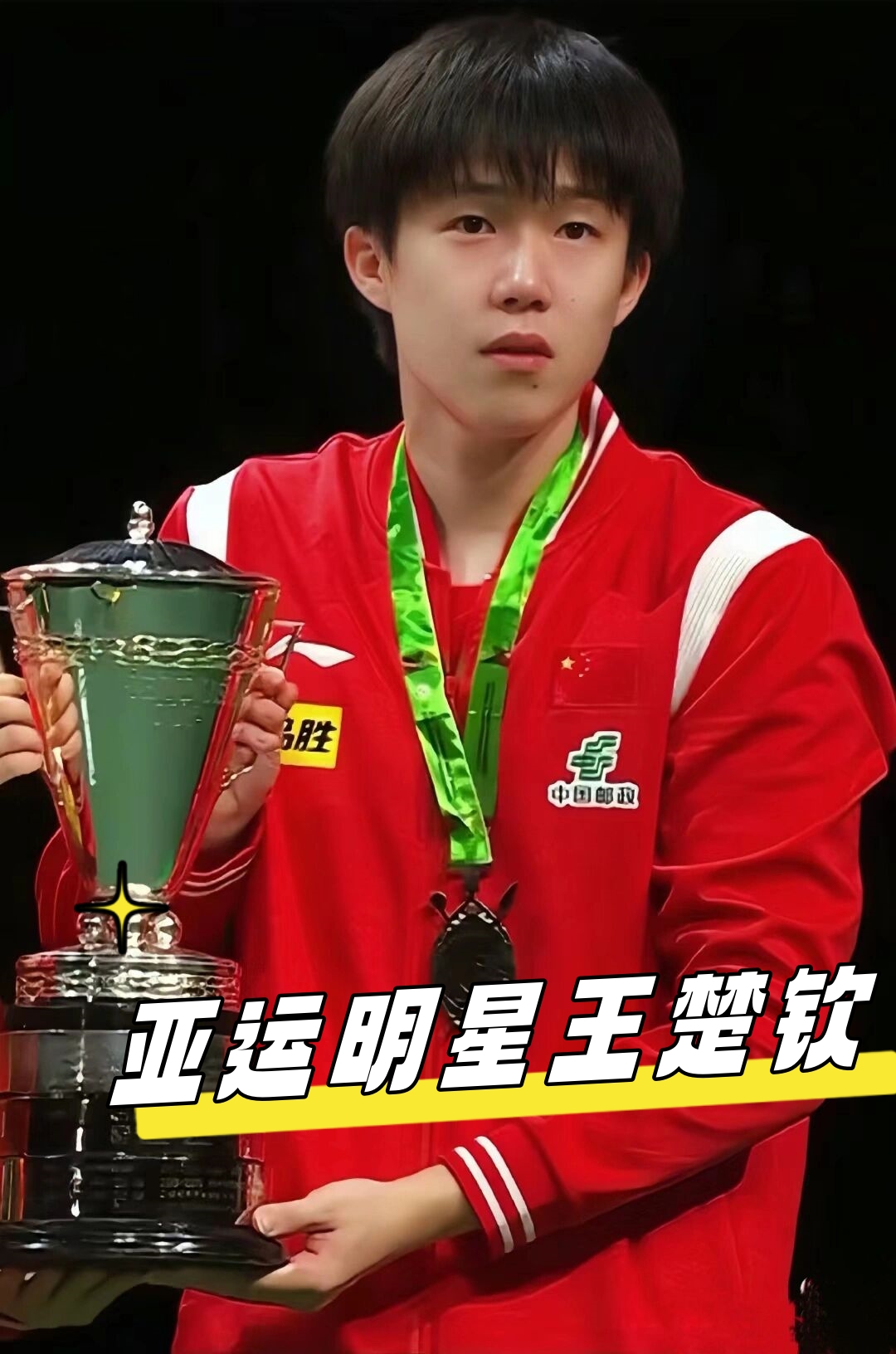 做出更好的 做出更好的