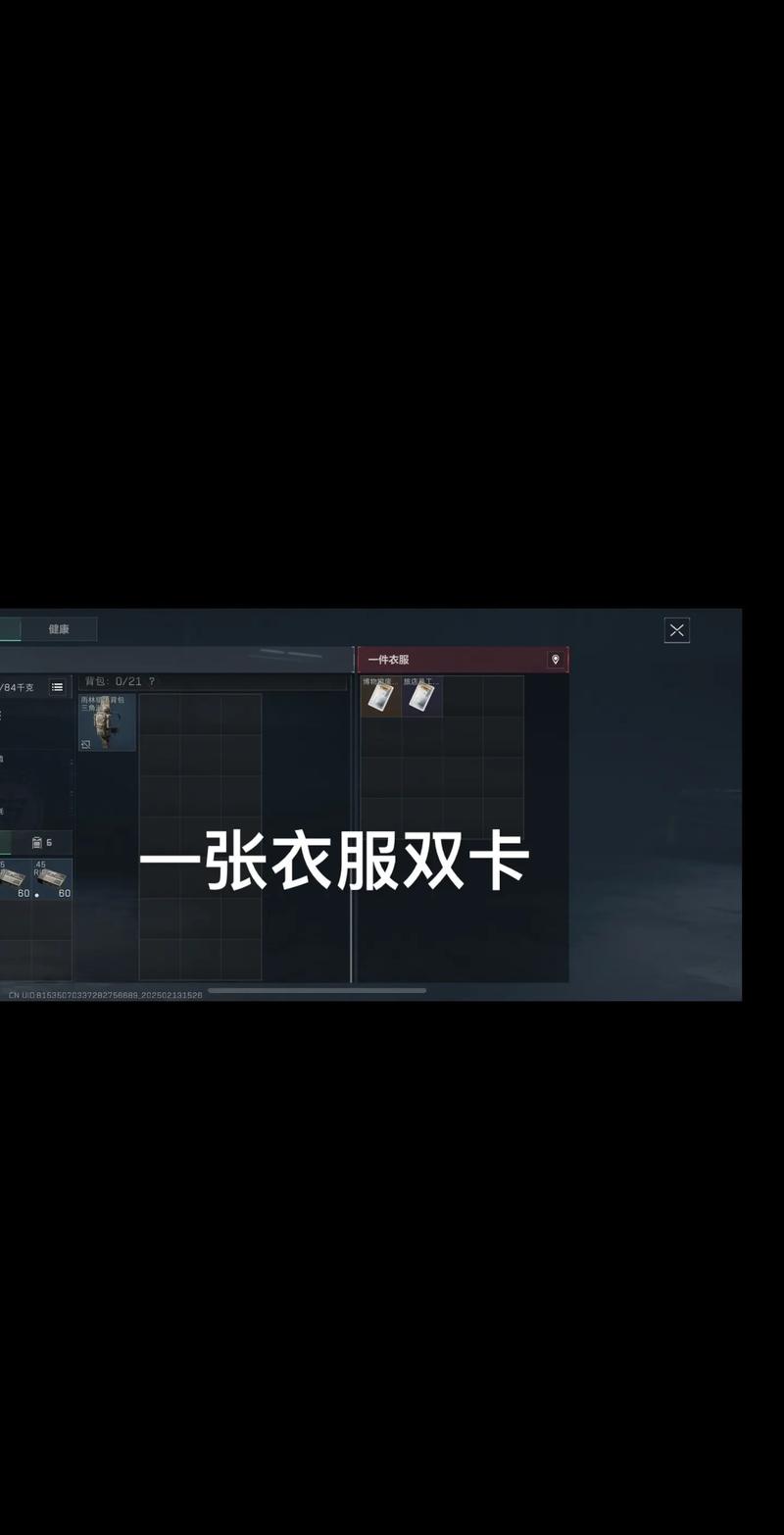 的关注自然