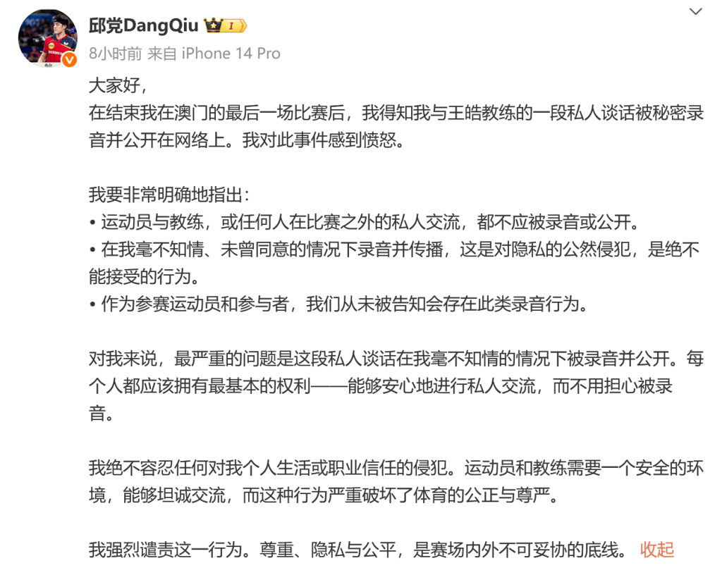 纵观他的职 纵观他的职
