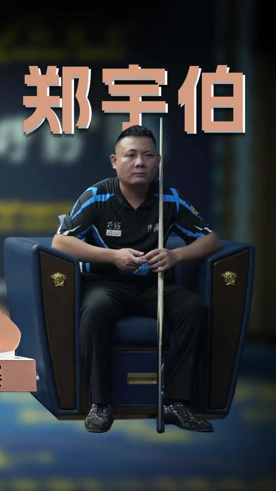 专家