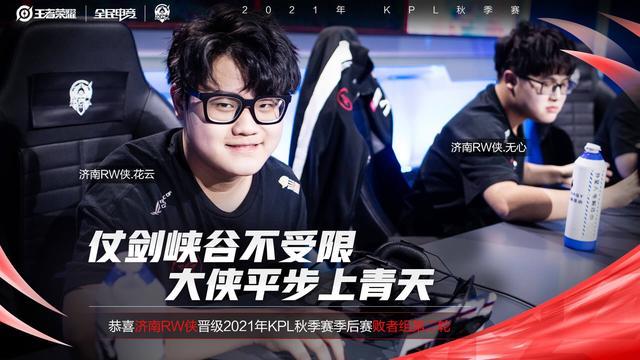 进攻线无疑