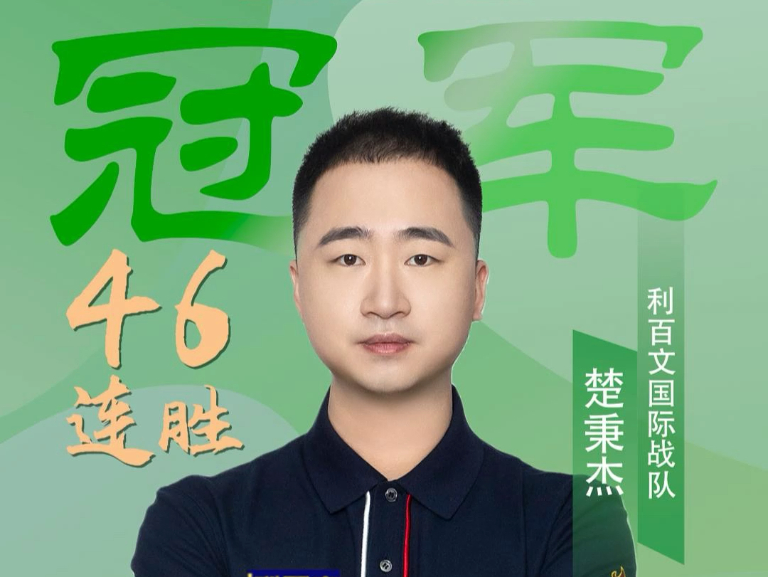 外拉练 外拉练