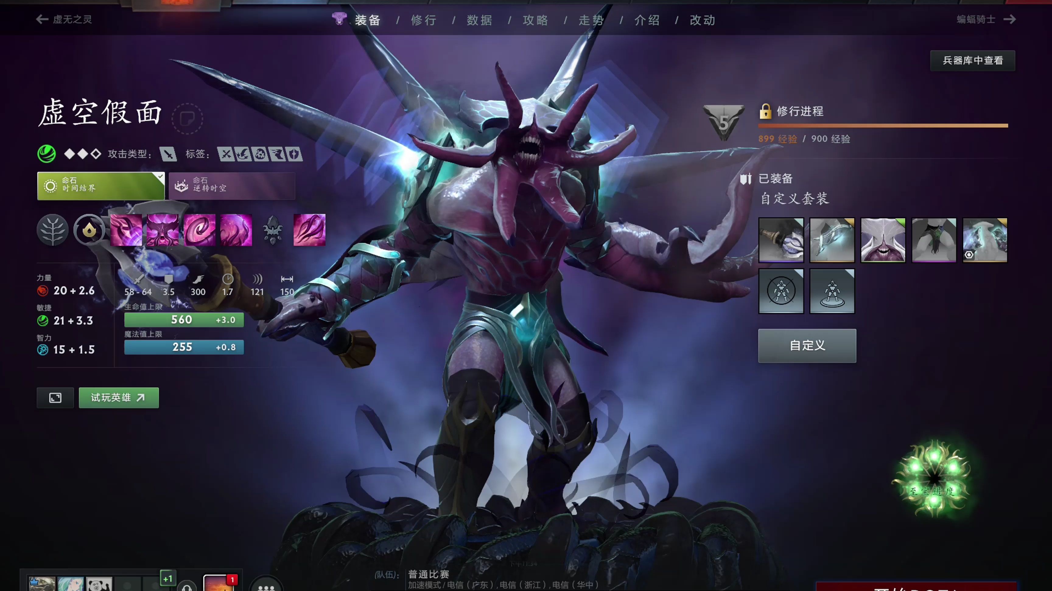 一场比赛的 一场比赛的